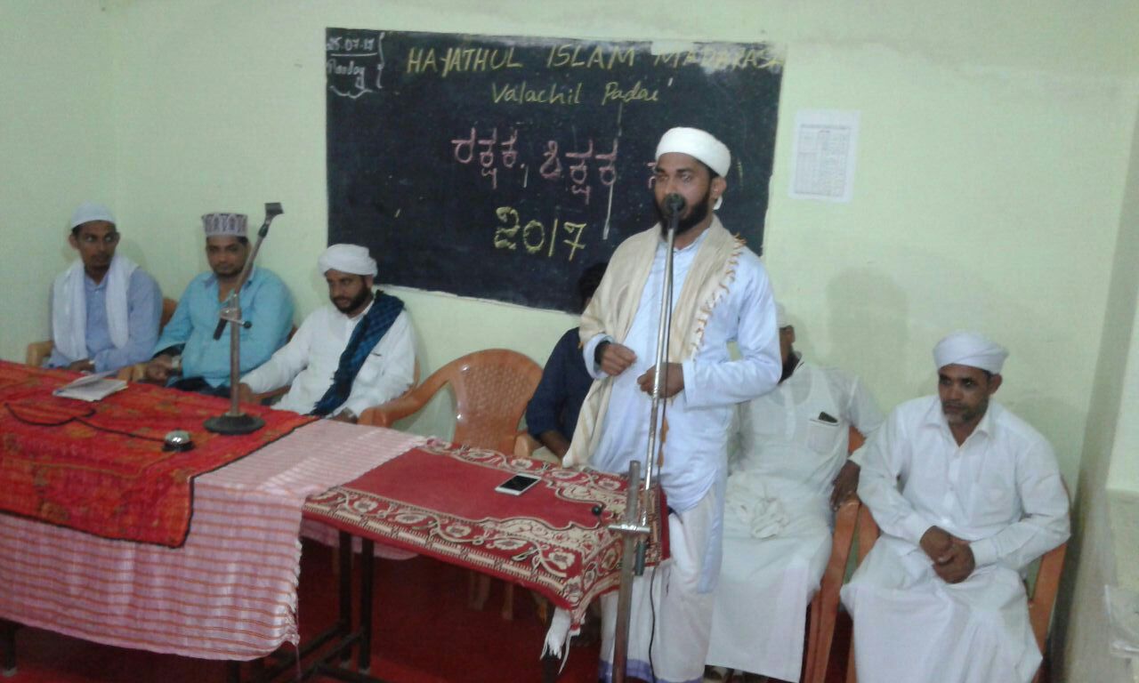 ವಲಚ್ಚಿಲ್: ಶಿಕ್ಷಕ-ರಕ್ಷಕ ಸಭೆ